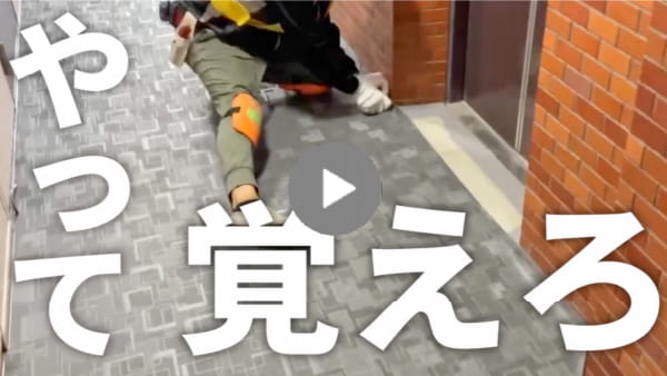 求職者へのメッセージ